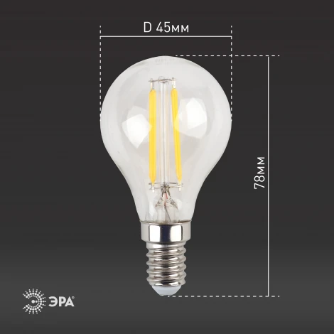 Лампочка светодиодная филаментная E14 7W ЭРА F-LED P45-7W-827-E14