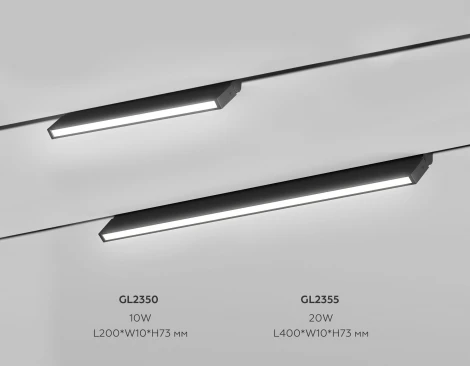 Трековый светильник магнитный светодиодный 3CCT 3000K-6000K 20W 48V Ambrella Track System GL2355