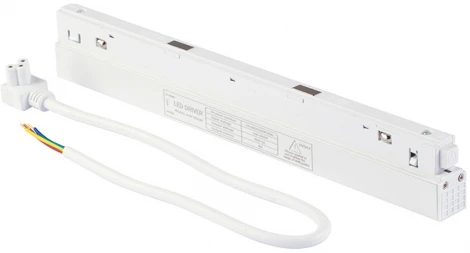 Блок питания 200Вт 48В для магнитного шинопровода, Input AC180-265V Output DC48V Vitaluce VT0200038-00