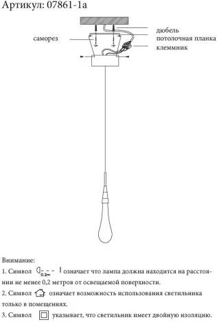 Подвесной светильник Kink Light Гутта 07861-1A,36 (LED, 220V, на проводе)