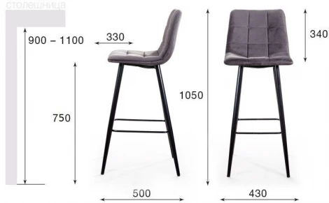 Стул барный Top Concept UNO, бархат пепельно-бежевый 25 / чёрный конус