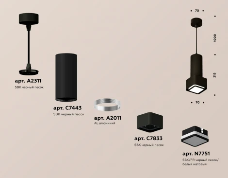 Подвесной светильник Ambrella Techno Spot XP7833002 (220V)