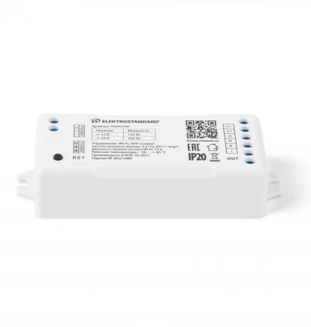 Контроллер для светодиодных лент с системой Умный дом 95002/00 Elektrostandard 12/24V