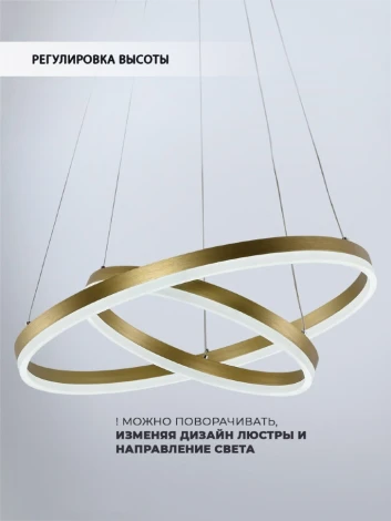 Подвесной светильник Seven Fires Morits SF5021/2P-GD