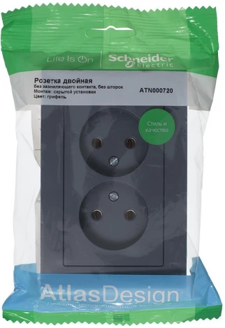 Розетка встраиваемая двойная без заземления (грифель) Systeme Electric AtlasDesign ATN000720