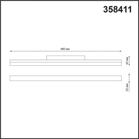 Трековый светильник Novotech SHINO FLUM 358411 (LED, 48V)