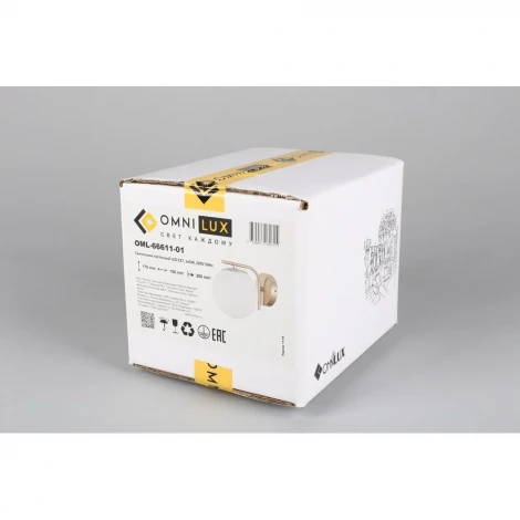 Бра Omnilux Avetrana OML-66611-01 (220V, шар)