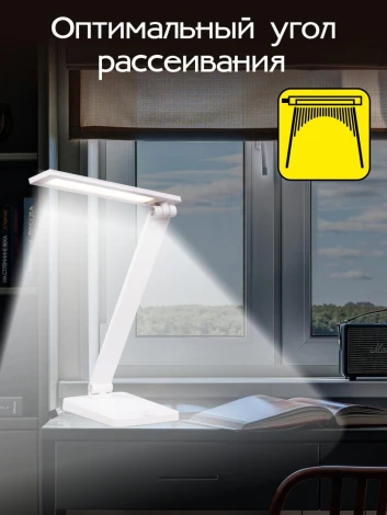 Настольная лампа светодиодная складываемая Citilux Ньютон CL803080 (регулировка яркости, сенсорный выключатель)