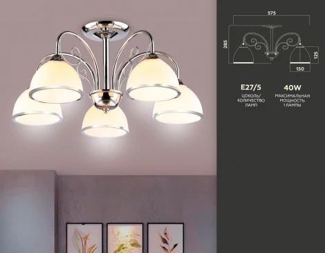 Потолочная люстра Ambrella Traditional TR3182