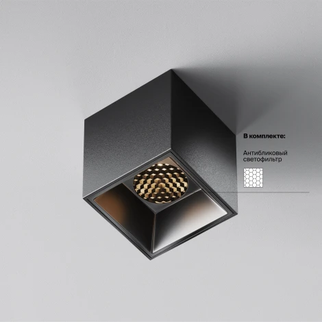 Накладной потолочный светильник Maytoni Alfa LED C064CL-5W3K-SQ-B (220V)