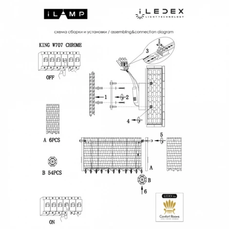 Настенный светильник светодиодный iLamp King W707 CR CHROME