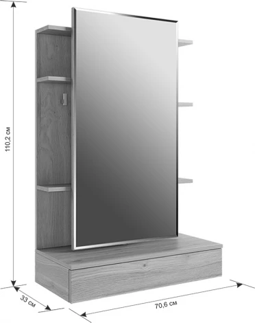 Трюмо Арина, цвет белый рамух Mebelson (арт.STA-01.1747)