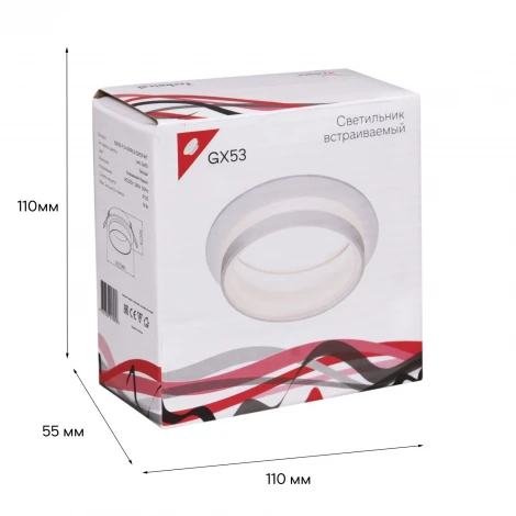 Точечный светильник Reluce 53025-9.0-001RLD GX53 WT