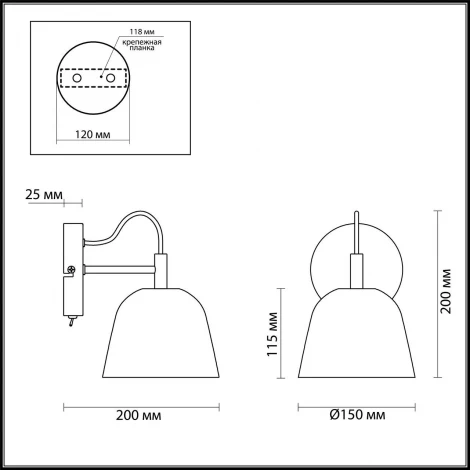 Бра Lumion Joseph 4455/1W
