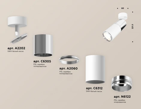 Спот Ambrella Techno Spot XM6312017 (220V, круглые)