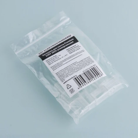 Заглушка Elektrostandard Premium End Cup 220V 2835