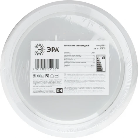 Настенно-потолочный светильник светодиодный ЭРА SPB-301-0-4K-10 (220V, круглые, IP40)