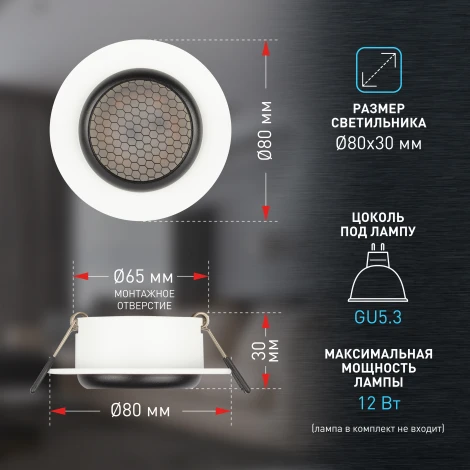 Точечный светильник встраиваемый ЭРА KL109 WH/BK KL109 WH/BK