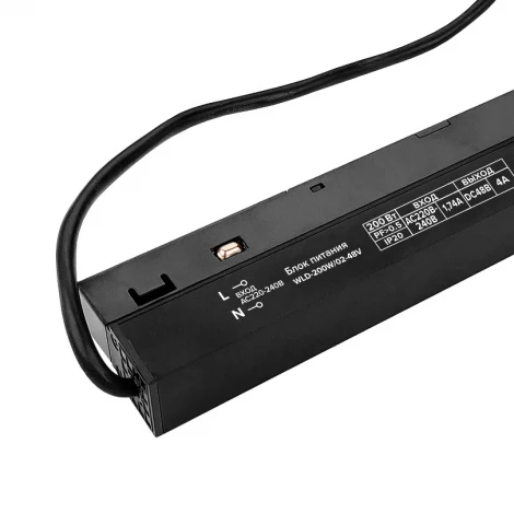 Блок питания 200Вт 48В Wolta WLD-200W/02-48V