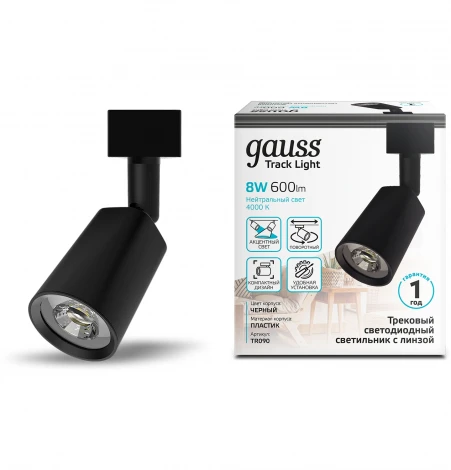 Трековый светильник Gauss Track Lights LED TR090
