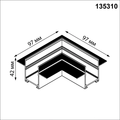 Соединитель угловой L" для шинопровода в ГКЛ (арт.135302-135303) Novotech Vector 135310 черный"