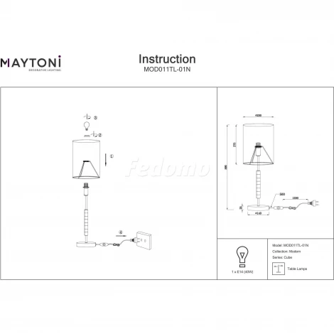 Интерьерная настольная лампа Maytoni Cube MOD011TL-01N