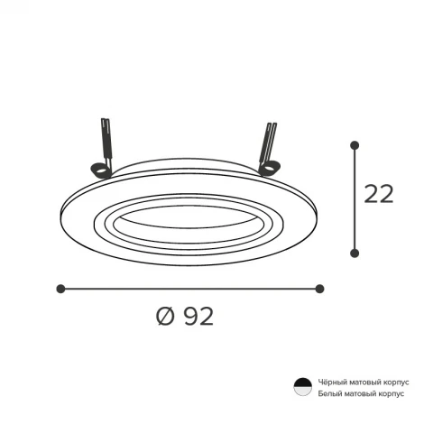 Встраиваемый светильник под лампу GU5.3 черный Wolta Alto WDL-GU5.3/01BL-R