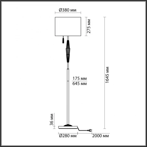 Торшер Odeon Light Latte 5403/1FA бронзовый/светло-коричневый/кремовый/металл/керамика/ткань E27 1*60W (220V, выключатель)