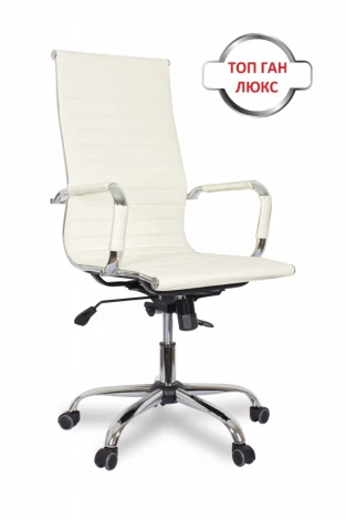 Кресло руководителя бизнес-класса CLG-620 LXH-A Beige