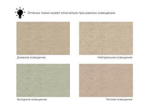 Диван угловой Лига-122 угол универсальный (ДСП,Брус,Велюр/Бежевый) Лига Диванов 137602