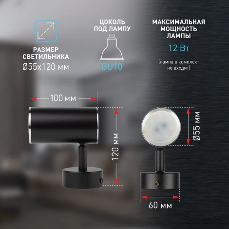 Спот ЭРА OL35 BK (220V)