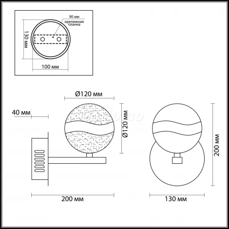 Бра Odeon Light Domus 4192/8WL