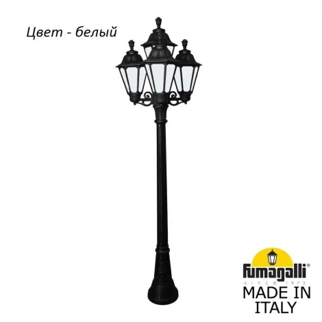 Наземный фонарь Fumagalli Rut E26.158.S31.WYF1R (220V, IP55)
