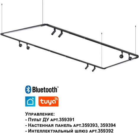 Светильник диммир. со сменой цв. температуры Novotech Glat 359368 IP20 LED 24W 48V 3 KONST (регулировка яркости, управление смартфоном, умный дом - Smart Life)