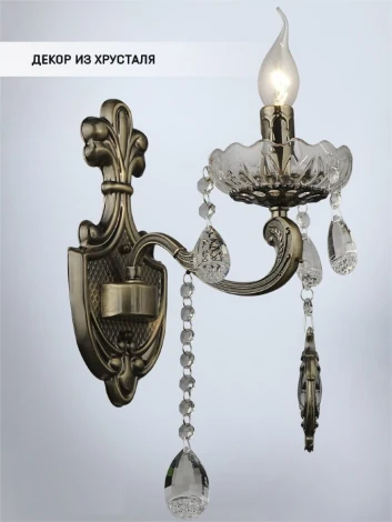 Бра Wedo Light Slane WD3542/1W-AB-CL