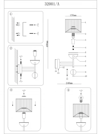 Бра Newport 32000 32001/A без абажуров