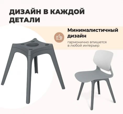 Пуф Sheffilton SHT-B23 Темно серый/угольно серый 4776853401