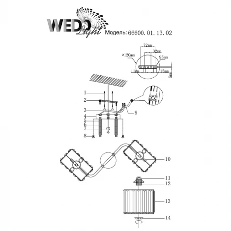 Потолочная люстра Wedo Light Lavanya 66600.01.13.02