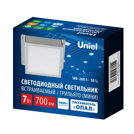 Светильник светодиодный потолочный встраиваемый 4000K для ячеек 100x100мм в комплекте с и/п Uniel Grilyato Opal ULP-1010-7W/4000K IP54 GRILYATO OPAL WHITE