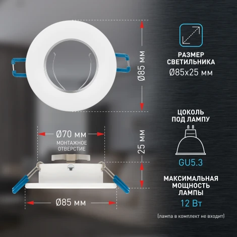 Встраиваемый точечный светильник ЭРА KL107 WH/SL (12V, круглые)