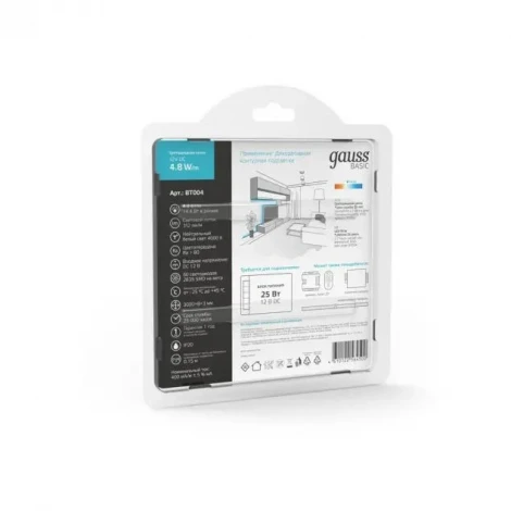 Светодиодная лента Gauss Basic BT004