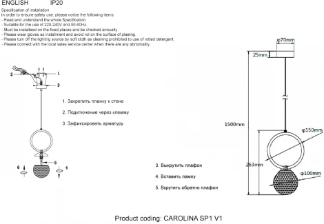 Светильник подвесной Crystal Lux Carolina SP1 V1 BRASS (220V, на проводе, шар)