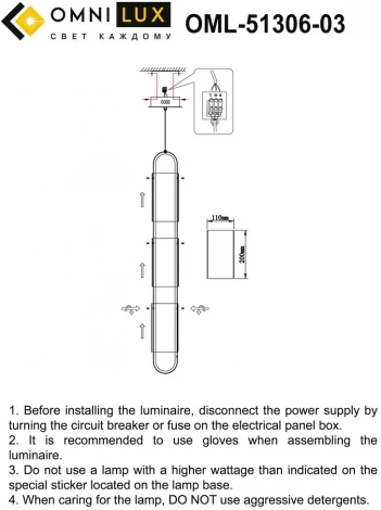 Подвесной светильник Omnilux Narro OML-51306-03 (LED, 220V, на проводе)