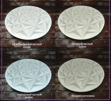 Потолочный светильник Seven Fires Джанго 45438.45.72.77