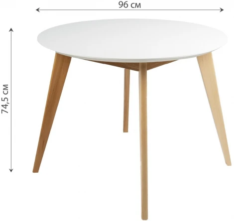 Стол R-Home Лунд круглый д.960 Белый