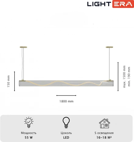 Подвесной светильник Lightera Luara LE102L-180G Wi-Fi (LED, 220V, управление смартфоном, голосовое управление, умный дом - Алиса, Tuya Smart, Маруся, Smart Life, Экосистема Сбер, на тросе)