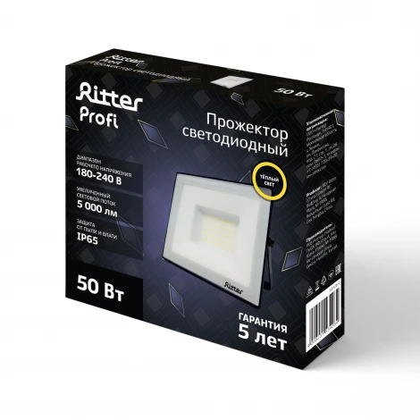 Прожектор уличный светодиодный Ritter PROFI 53428 4