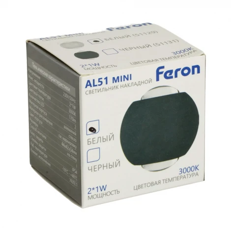 Настенный светодиодный светильник Feron AL51 51129