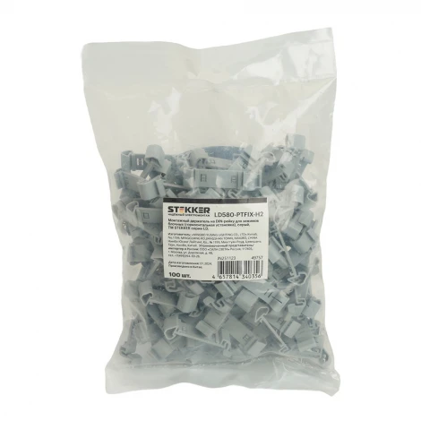 Монтажный держатель на DIN-рейку для зажимов блочных Stekker 49757