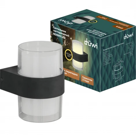 Архитектурная подсветка светодиодная duwi 24778 8